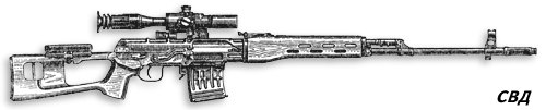 Снайперская винтовка Драгунова СВД из бумаги пдо